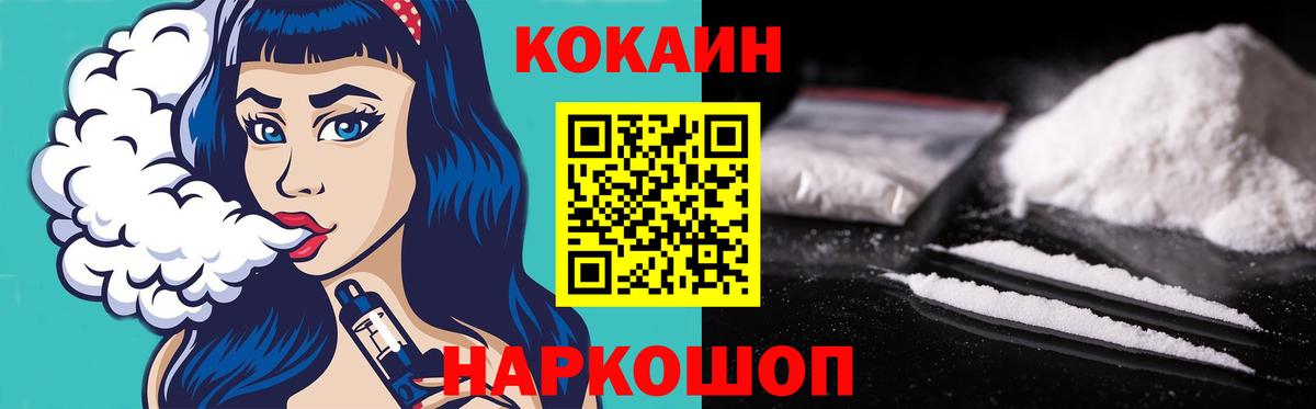 Alpha PVP Елабуга