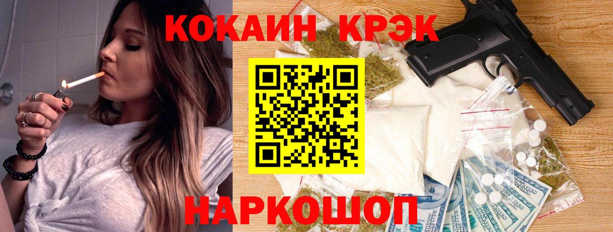 КОКАИН Боливия Елабуга
