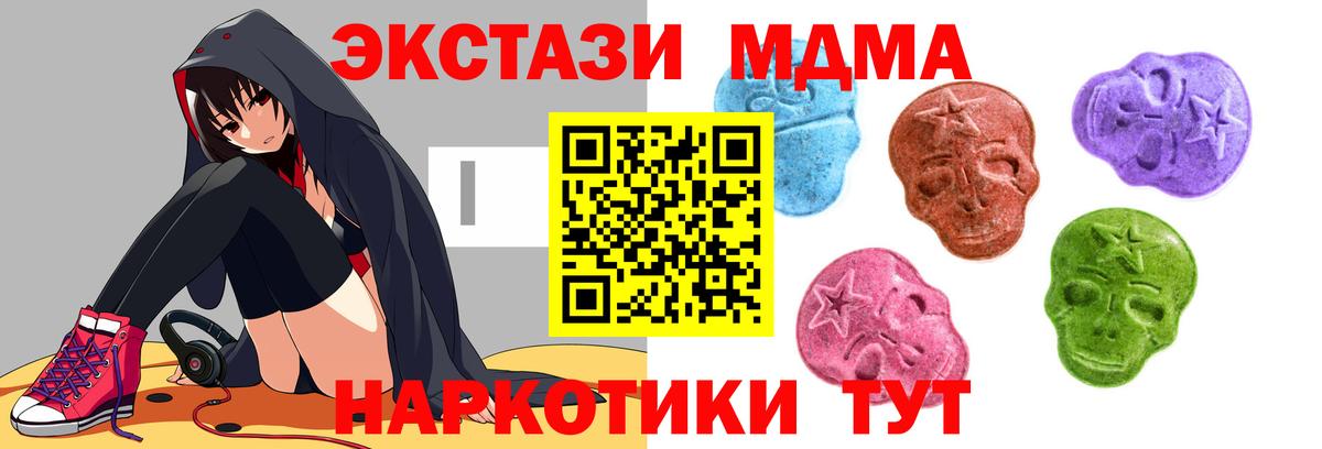 Ecstasy  Ecstasy Cube  Экстази Punisher  купить наркотики сайты  Елабуга  Вход с VPN 