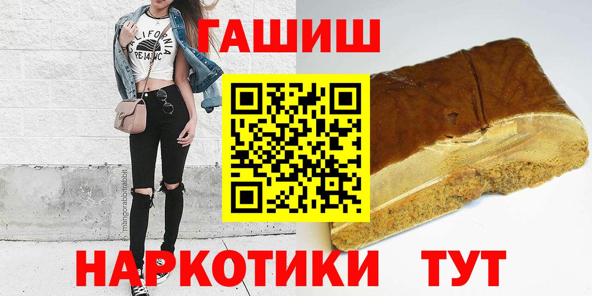 Гашиш hashish Елабуга