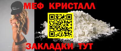 стафф Краснодар