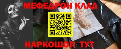 apvp Краснокаменск