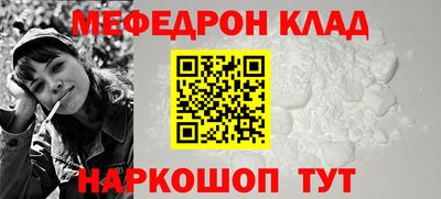 ешки Краснознаменск