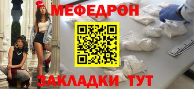 стафф Краснодар