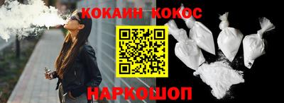 стафф Краснодар