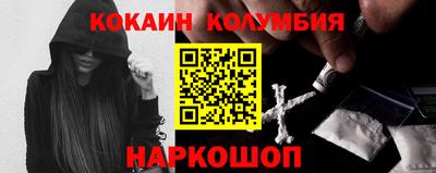 стафф Краснодар