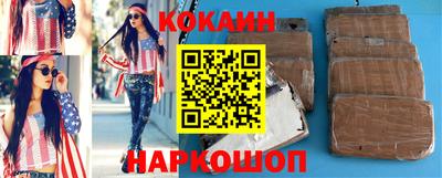 стафф Краснодар