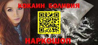 ешки Краснознаменск
