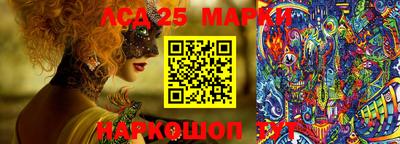 стафф Краснодар