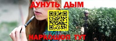 стафф Краснодар