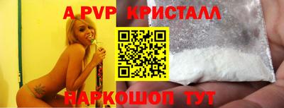 стафф Краснодар