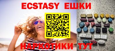 стафф Краснодар