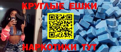 ешки Краснознаменск