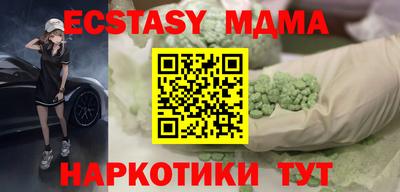ешки Краснознаменск