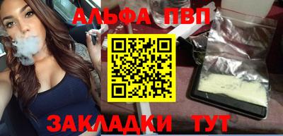 ешки Краснознаменск