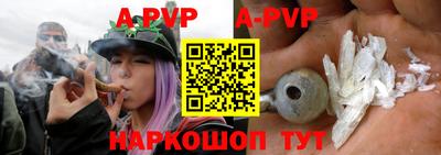 стафф Краснодар