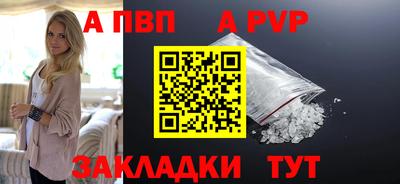 стафф Краснодар