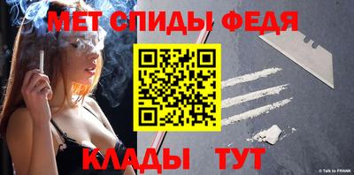 стафф Краснодар