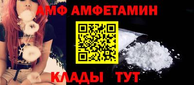 стафф Краснодар