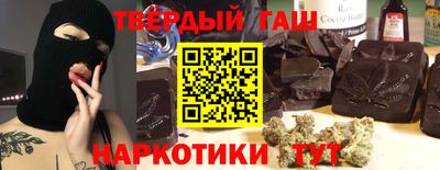 стафф Краснодар