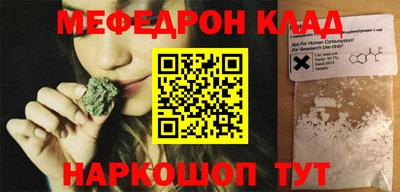стафф Краснодар