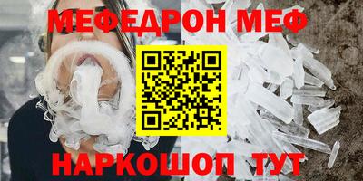 стафф Краснодар