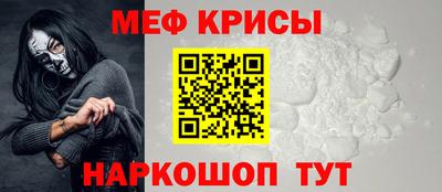 ешки Краснознаменск