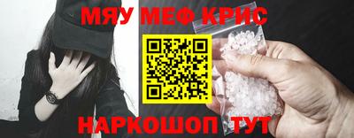 apvp Краснокаменск