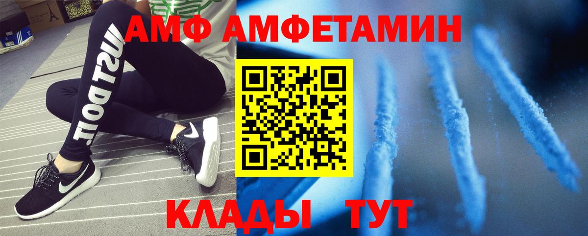 МЕТАМФЕТАМИН пудра  Вход с VPN  Елабуга 
