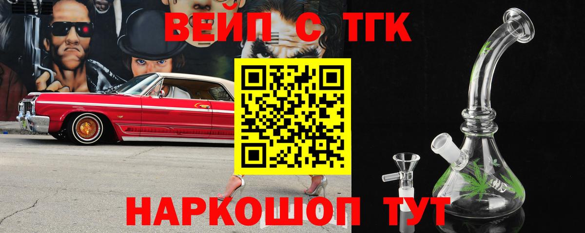 Елабуга  Дистиллят ТГК концентрат  Дистиллят ТГК концентрат  Вход с VPN 