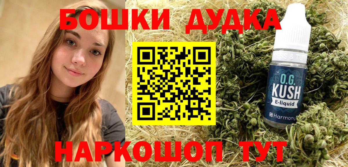 Елабуга  A-PVP СОЛЬ   Мефедрон   COCAIN  ГАШ  Вход с VPN  Бошки Шишки 