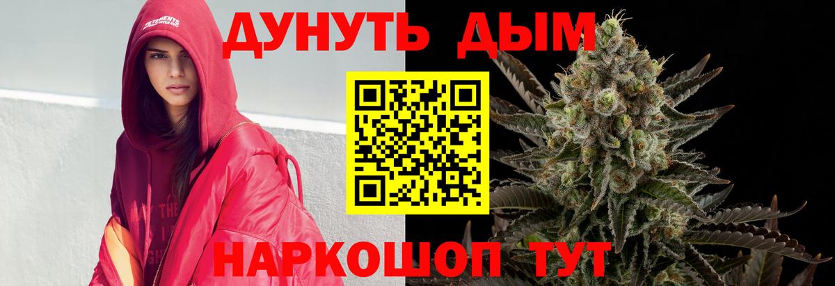Каннабис VHQ Елабуга