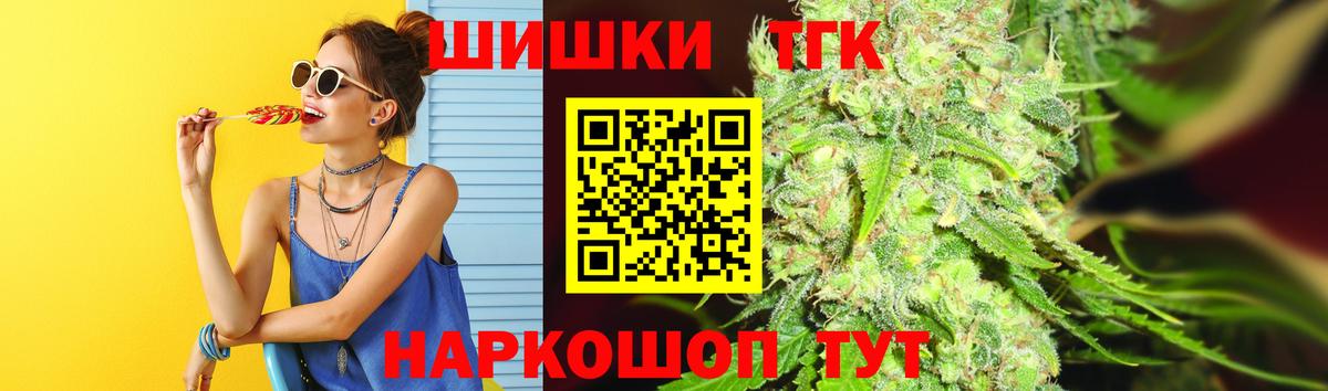 Каннабис OG Kush  Каннабис сатива  Елабуга  Вход с VPN  Каннабис ГИДРОПОН  Шишки марихуана Amnesia 